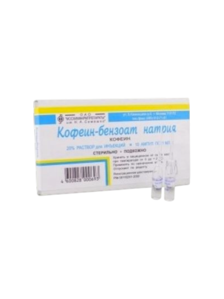 Кофеина бензоат Na 20% 1,0 №10