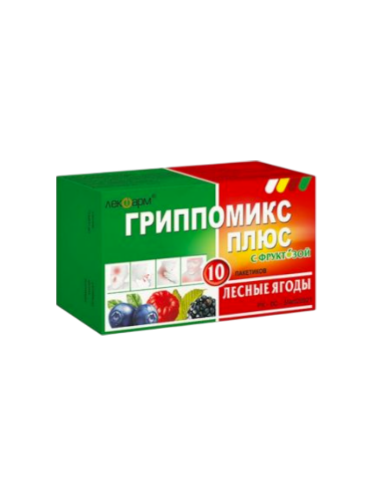 Гриппомикс пор.с фруктозой лесн.ягоды 10,0 № 10 пак.