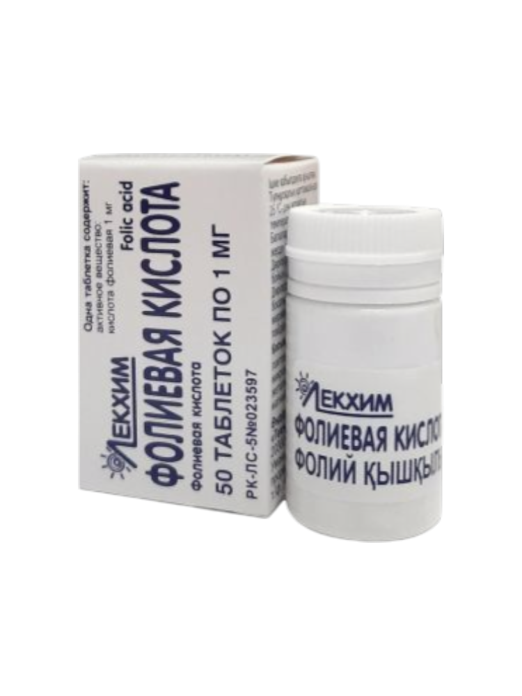 Фолиевая кислота 1мг №50 таб.