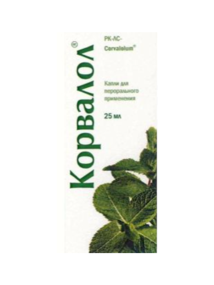 Корвалол 25 мл