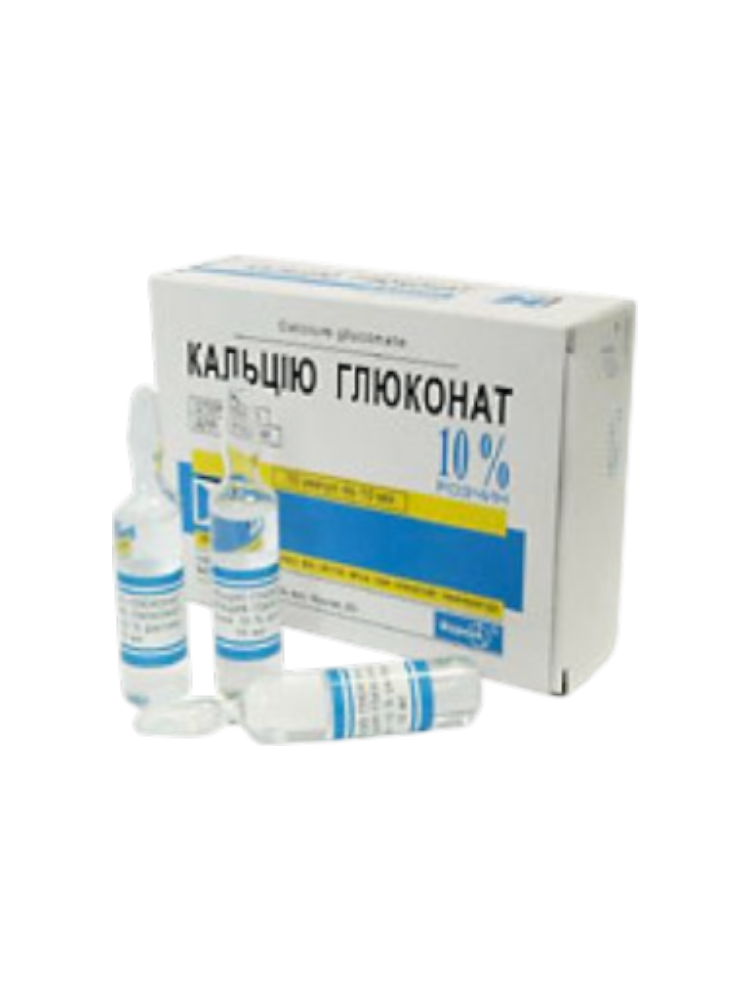 Кальция глюконат 10% 10мл №10