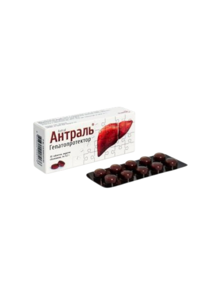 Антраль таб.200мг №30