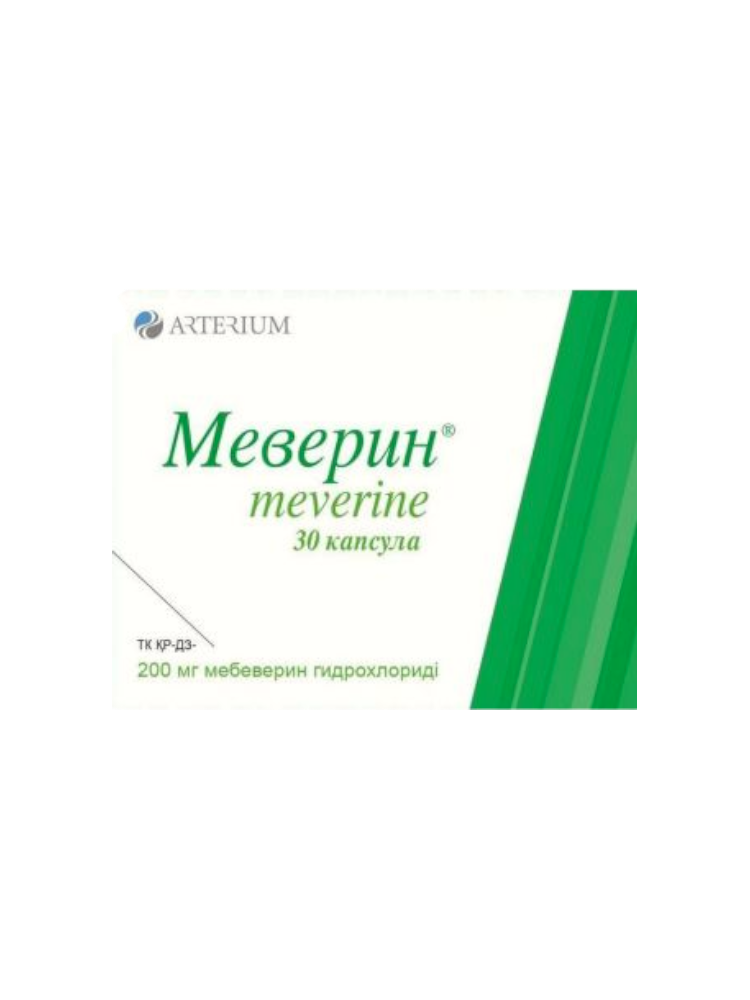 Меверин капс 0.2 г №30