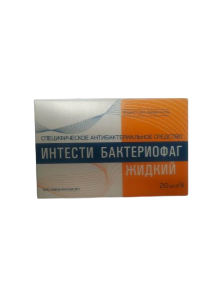 Интести бактериофаг фл.20мл №4