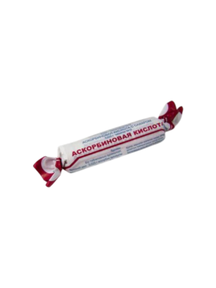 Аскорбиновая кислота с сахаром 0,025 №10 табл.