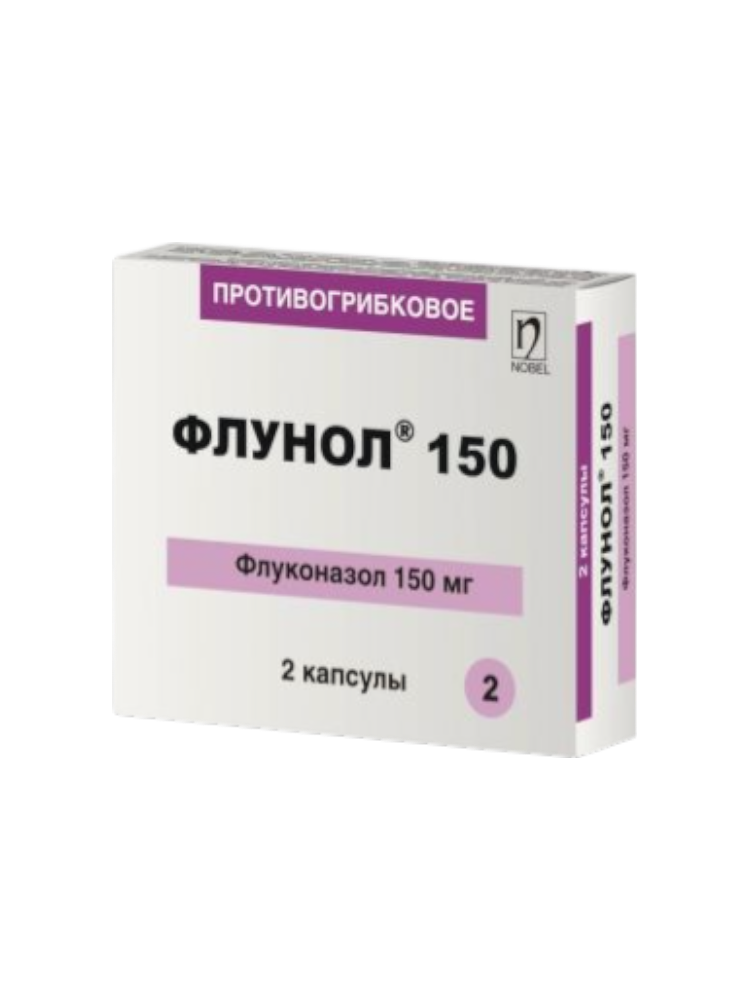 Флунол капс. 150мг №2