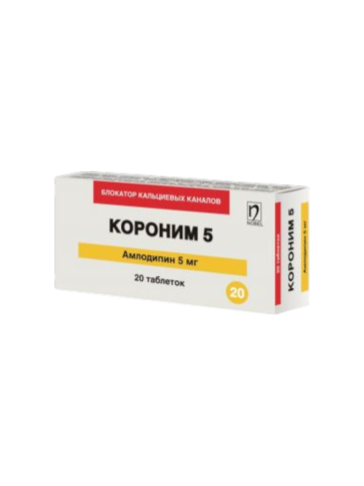 Короним таб. 5мг №20