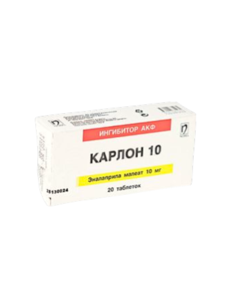 Карлон таб. 10мг №20