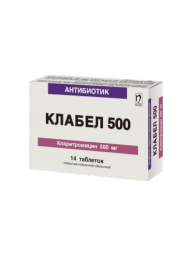 Клабел таб. 500мг №14
