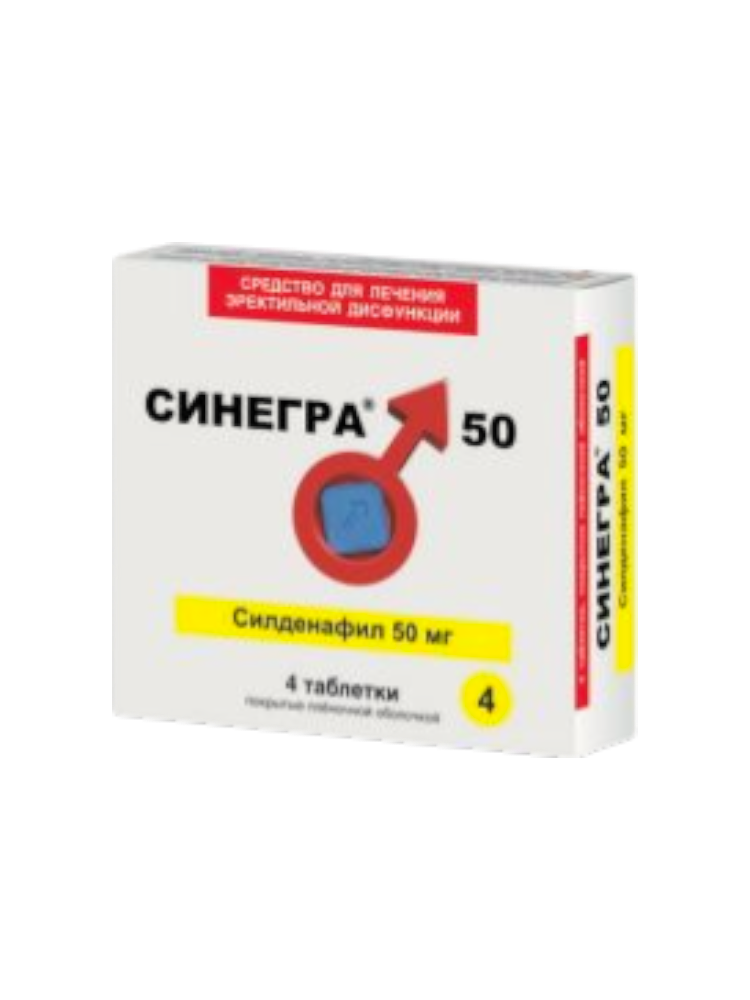 Синегра таб. 50мг №4 - фото 1