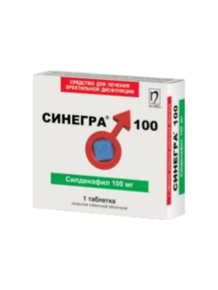 Синегра таб. 100мг №1