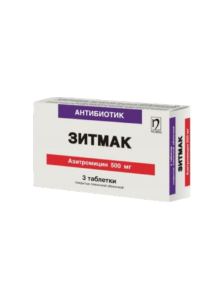 Зитмак таб. 125мг №6