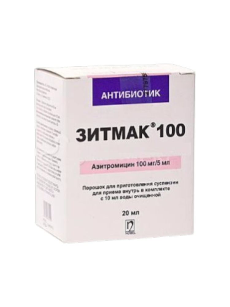 Зитмак сусп 100мг/5мл 20мл - фото 1