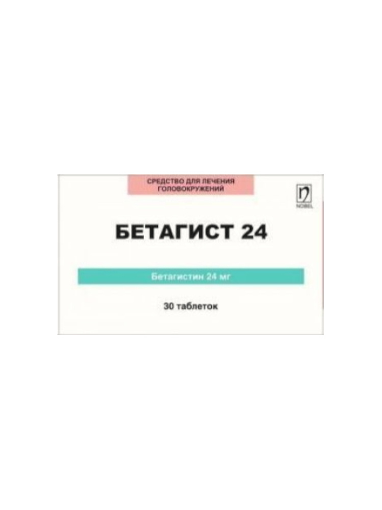Бетагист таб. 24мг №30
