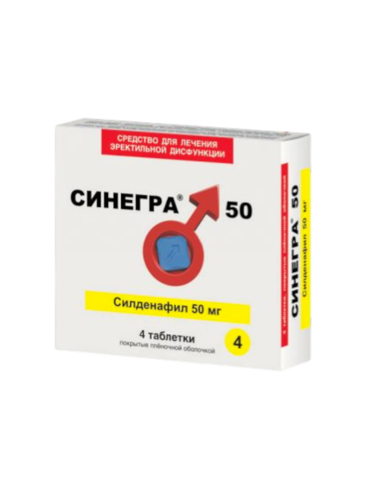 Синегра таб. 50мг №12 - фото 1
