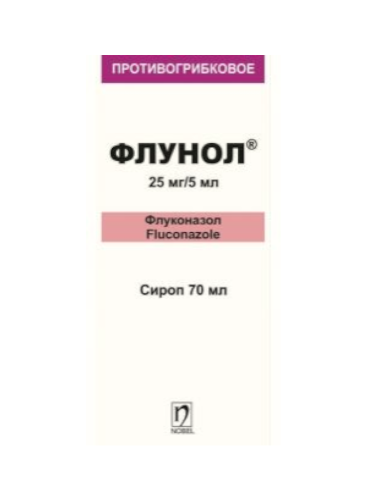 Флунол сироп 25мг/5мл 70 мл фл - фото 1