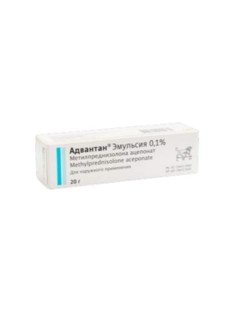 Адвантан эмульсия 20,0