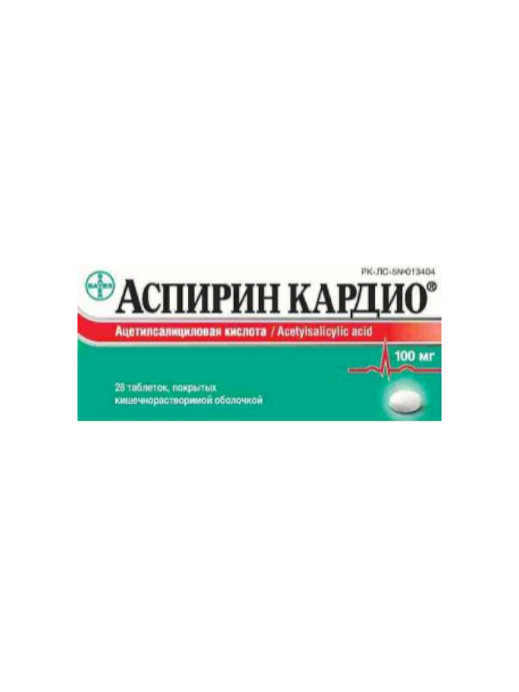 Аспирин Кардио 100мг №28 табл.