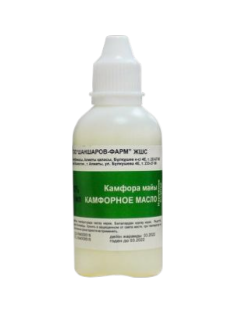 Камфорное масло 10% 50.
