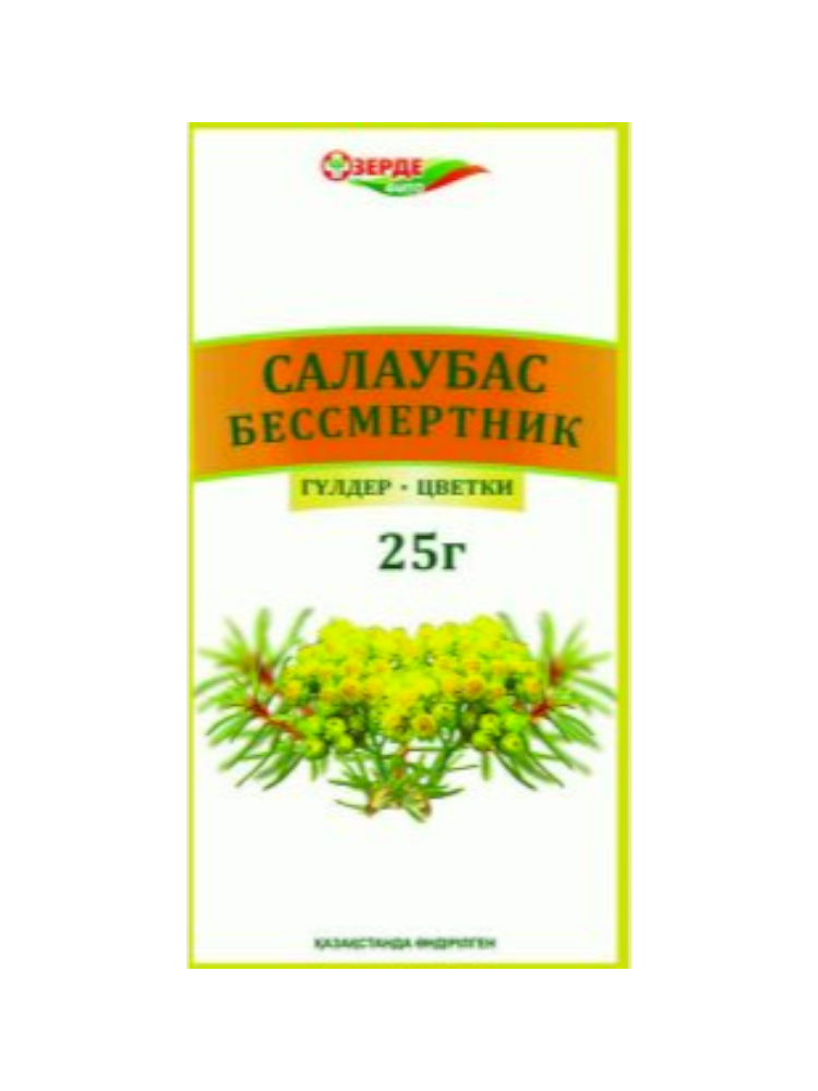 Бессмертник цветки  25г с НДС  Зерде