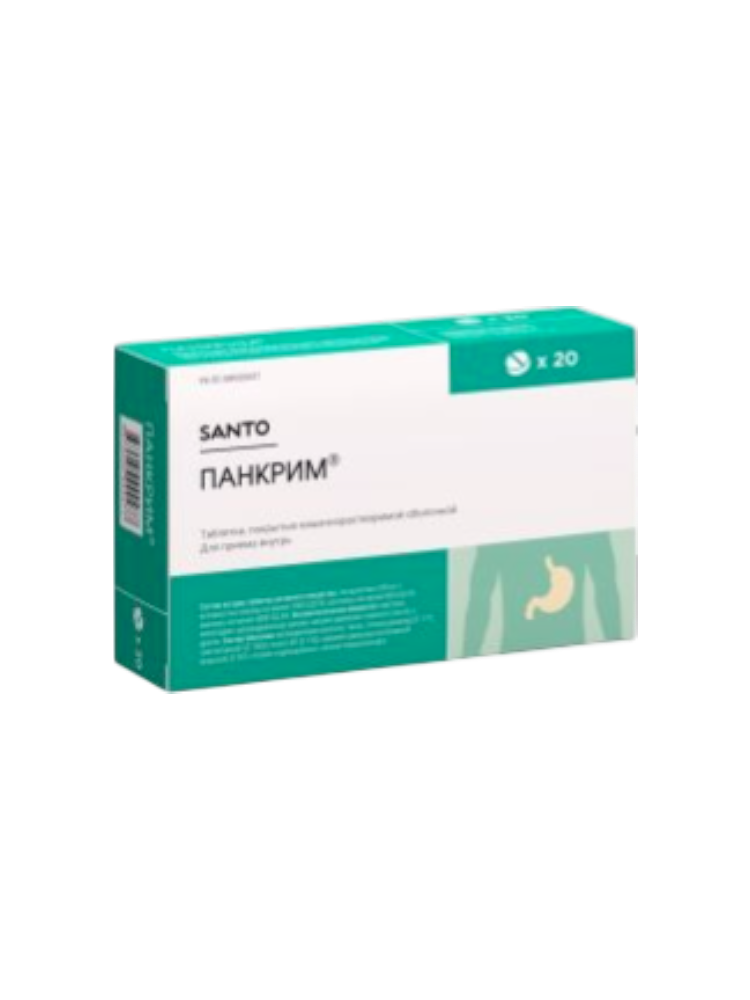 Панкрим таб.0,25 №20