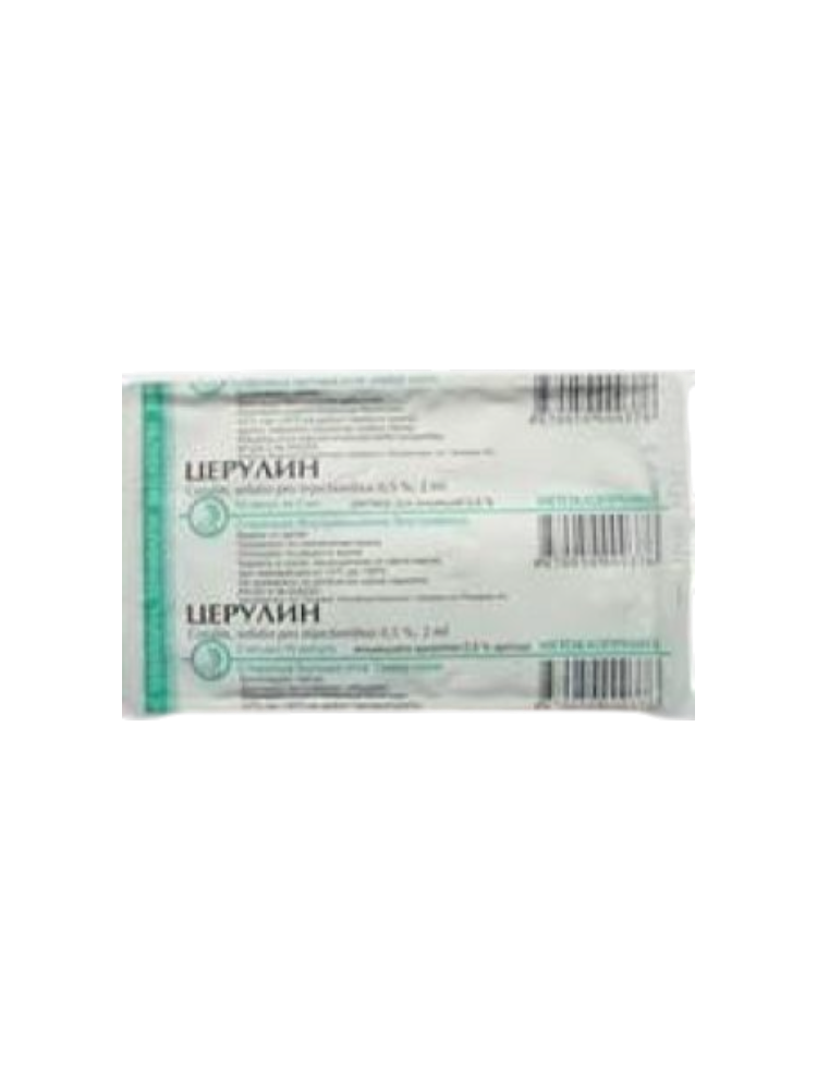 Церулин р-р 0,5% 2,0 №10