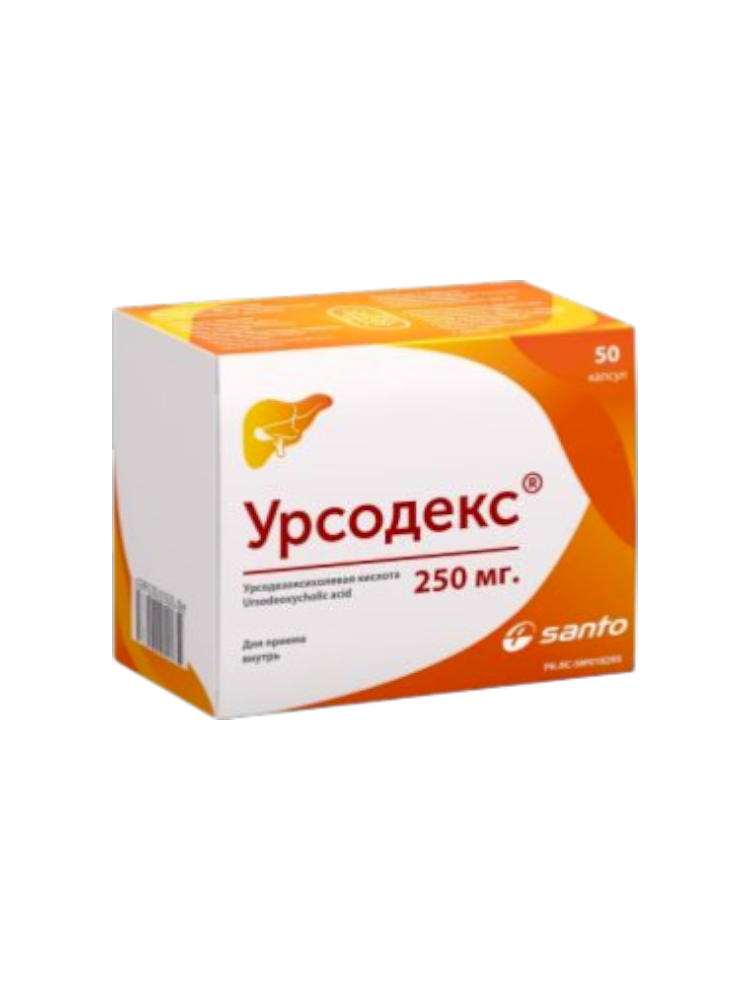 Урсодекс 250мг №50