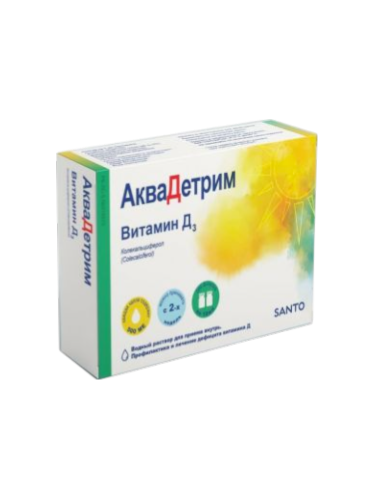 Аквадетрим 10 мл №2 - фото 1