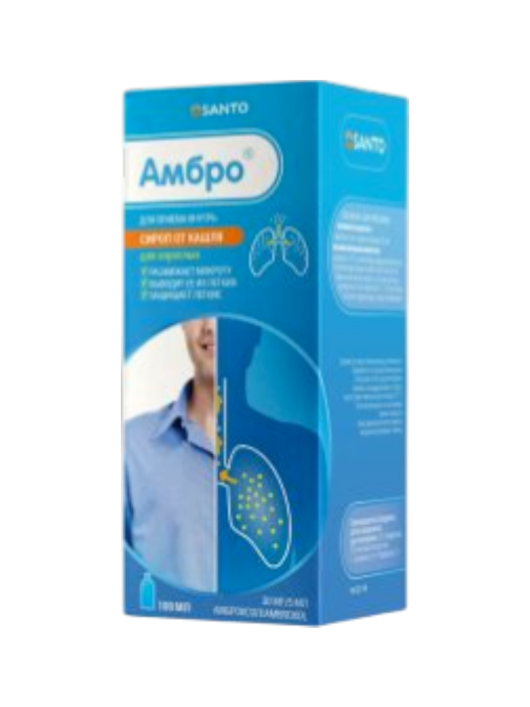 Амбро сироп 30мг/5мл 100мл