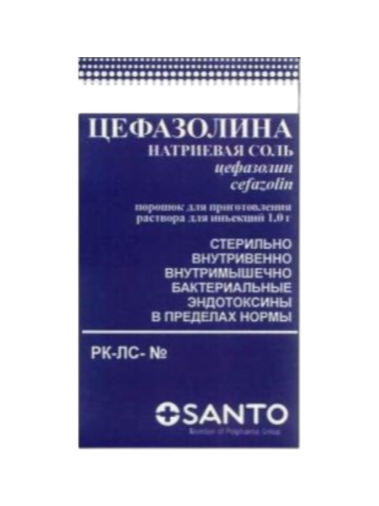 Цефазолина Na соль 1,0 Химфарм