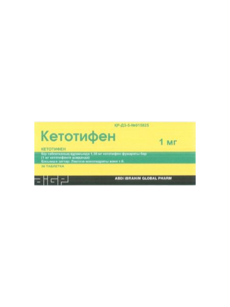 Кетотифен 1 мг № 30 таб Абди