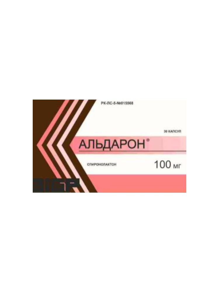 Альдарон капс. 100мг №30