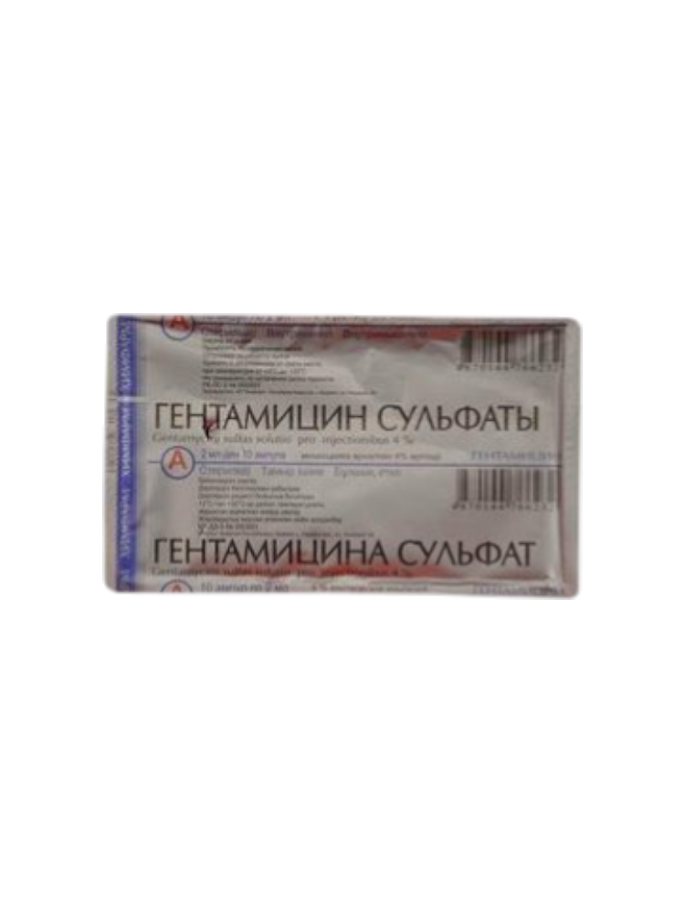 Гентамицина сульфат 4 % 2 мл № 10 Чимкент