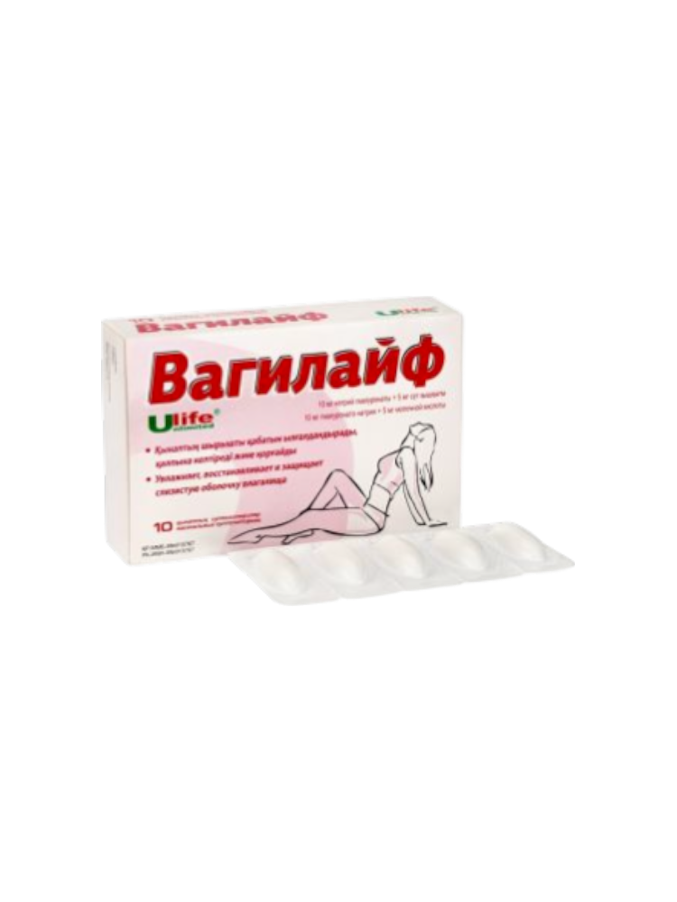 Вагилайф ваг. супп. №10