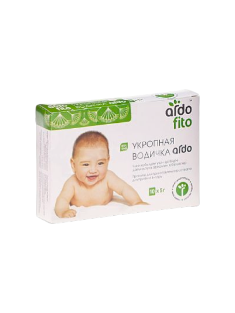 Укропная водичка ARDO 5,0 №10