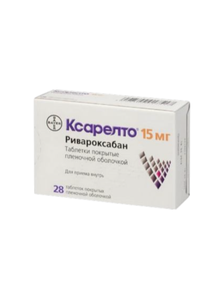 Ксарелто таб.пок.пл.об.15мг № 28