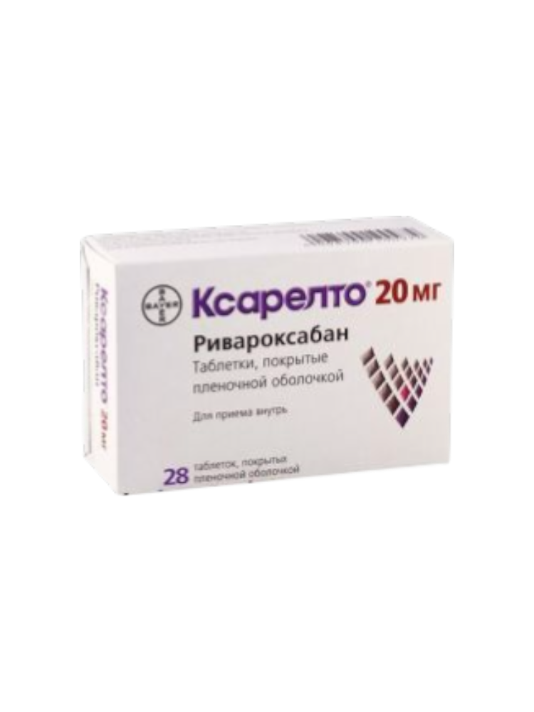 Ксарелто таб.пок.пл.об.20мг №28