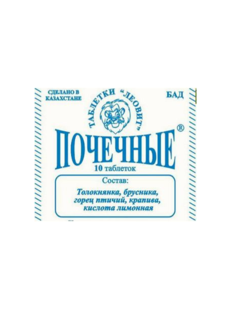 Почечные  таб  № 10 Леовит