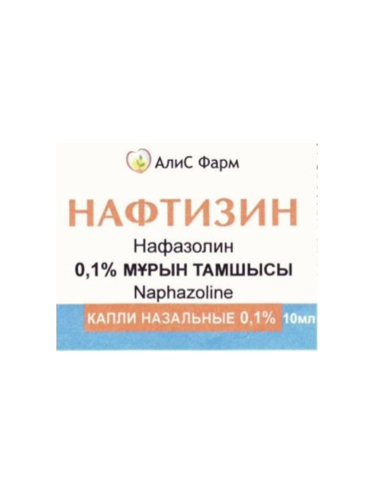 Нафтизин-DF  0,1 % 10 мл капли  назальные