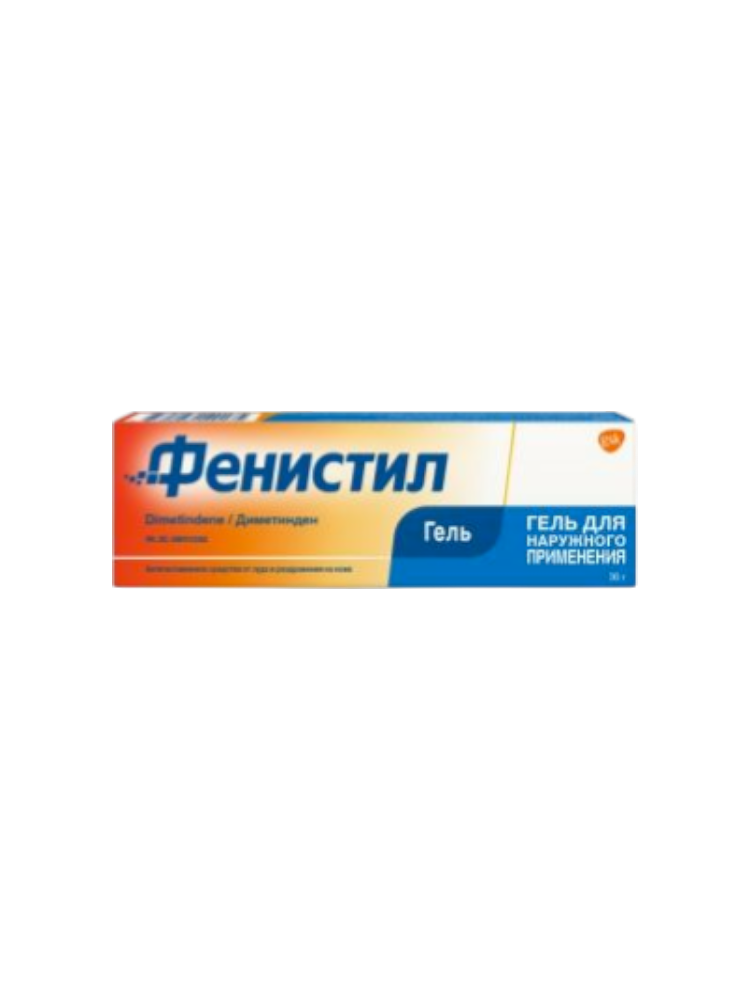 Фенистил гель 30г