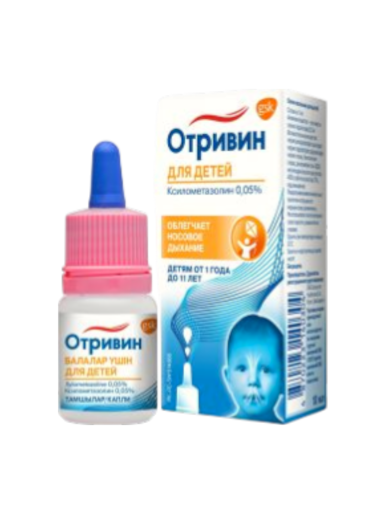 Отривин кап.д/дет.0,05% 10,0