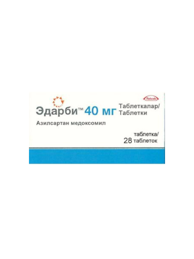 Эдарби таб 40 мг №28