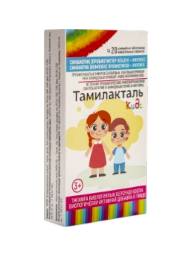 Тамилакталь №10 капс.