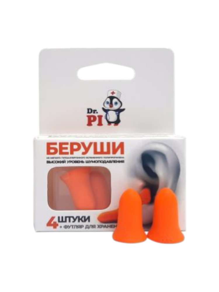 Беруши Dr.Pi противошумные №4
