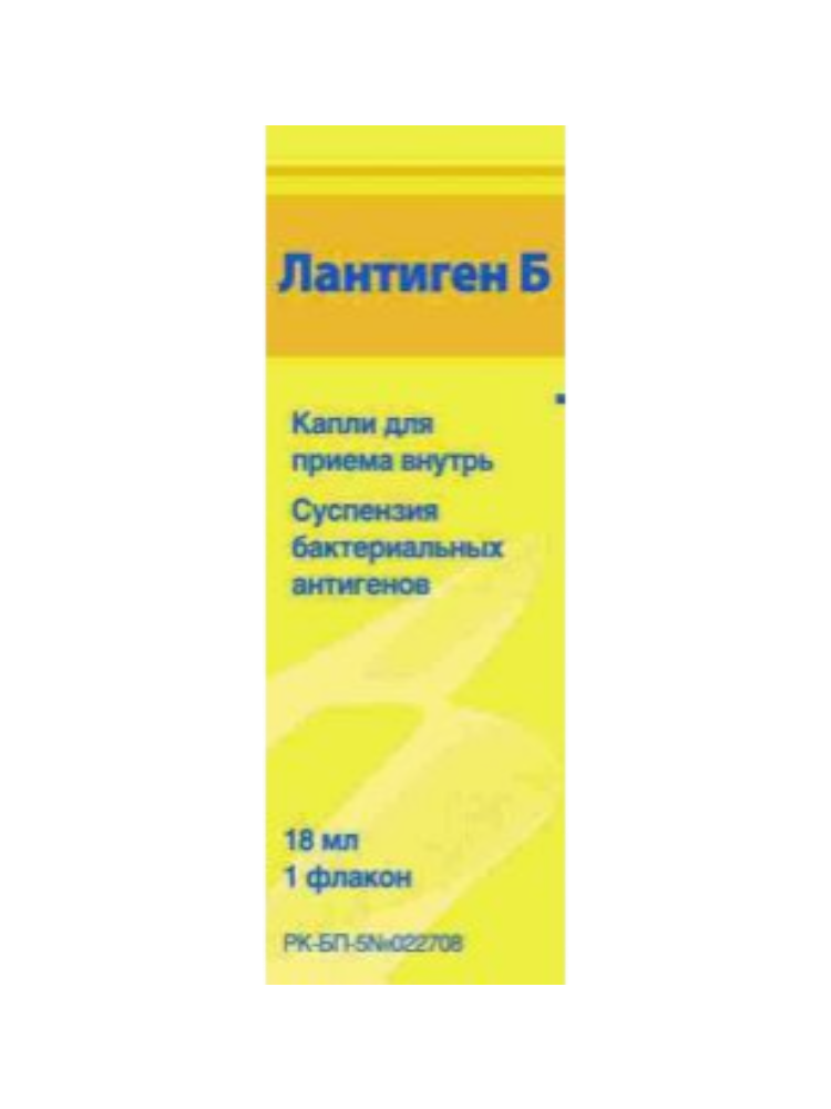 Лантиген Б 18  мл  капли - фото 1