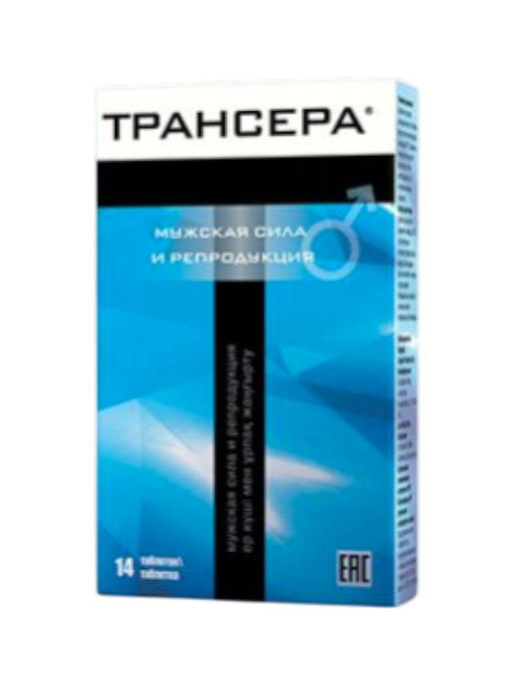 Трансера таб. №14 - фото 1