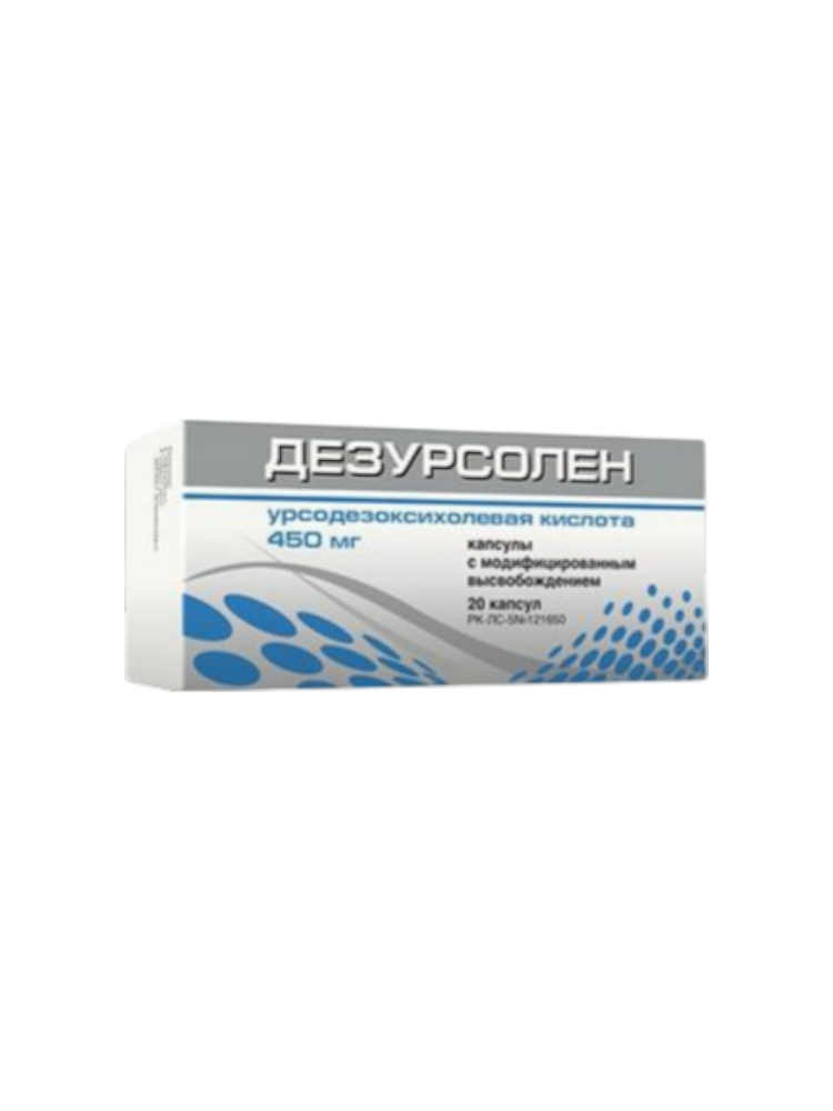 Дезурсолен  450 мг № 20 капс.