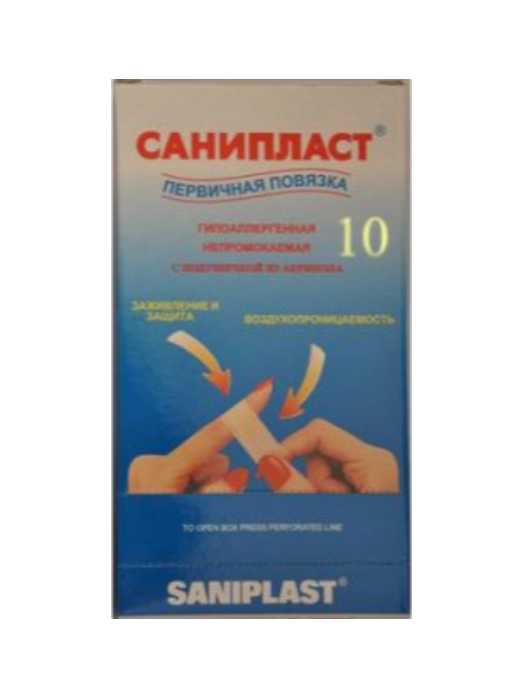 Санипласт  № 10  пластырь