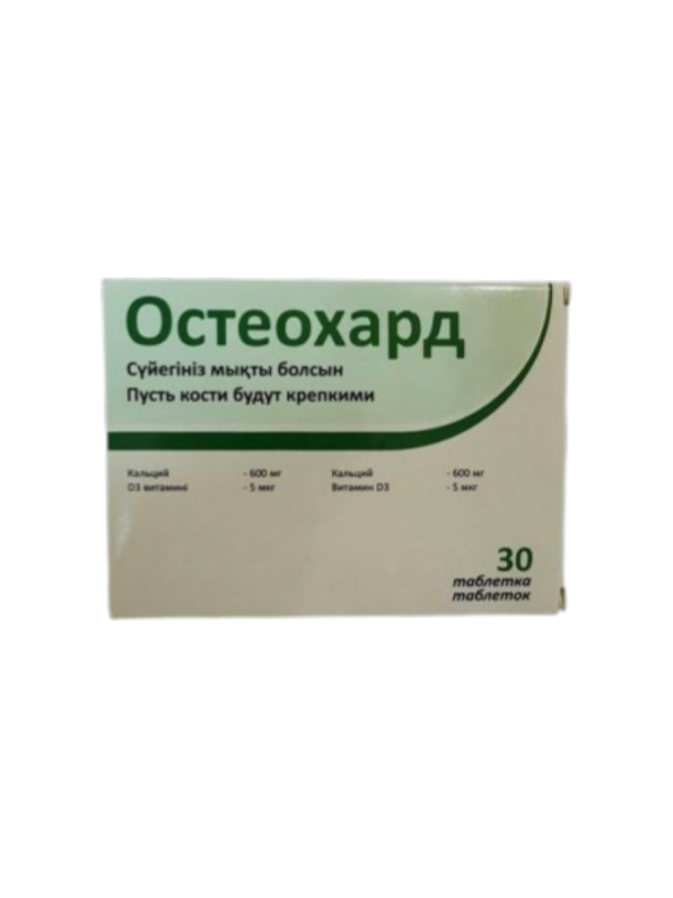 Остеохард 1800мг №30