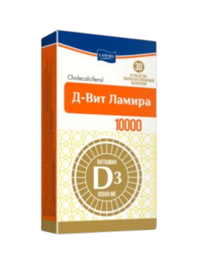 Д-Вит Ламира 10 000 МЕ №30 табл.